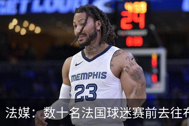 法媒：数十名法国球迷赛前去往布鲁克林大桥，为法国队助威